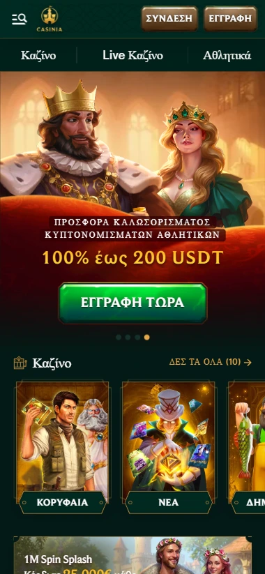 screen 1